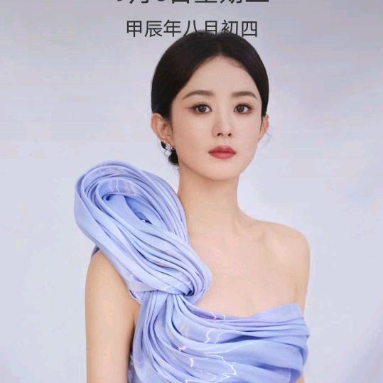 清山绿水