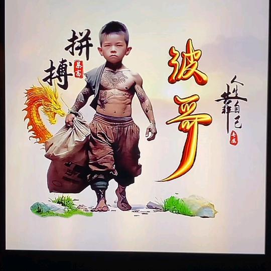 小冉