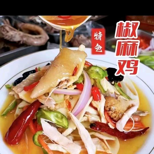 高青。胖东变瘦中💸