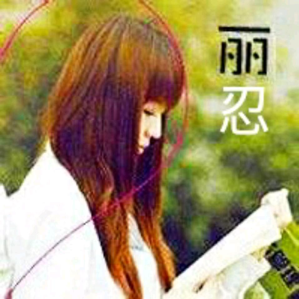 冷暖自知