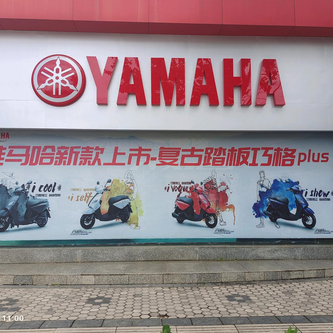 石屏县佩林摩托超市