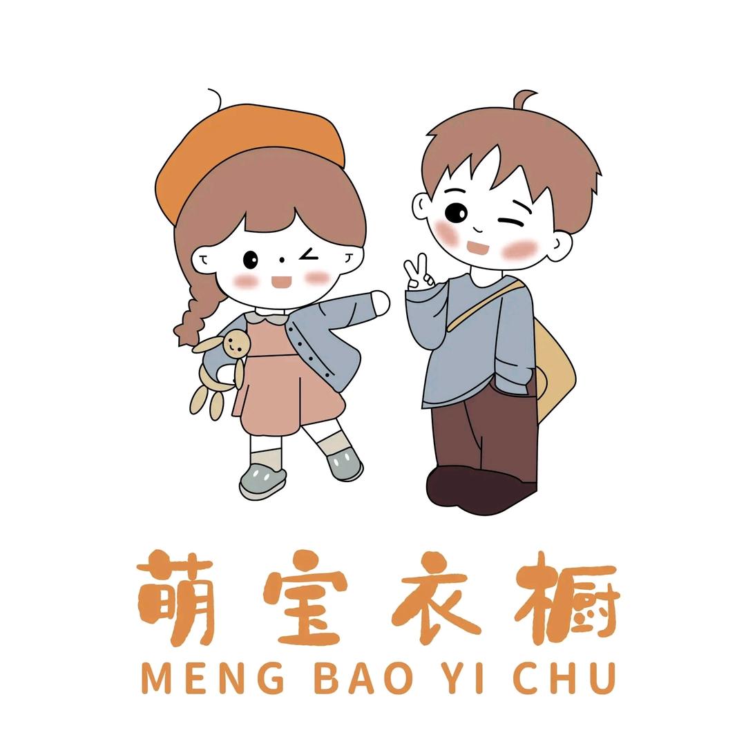壹喏 童装