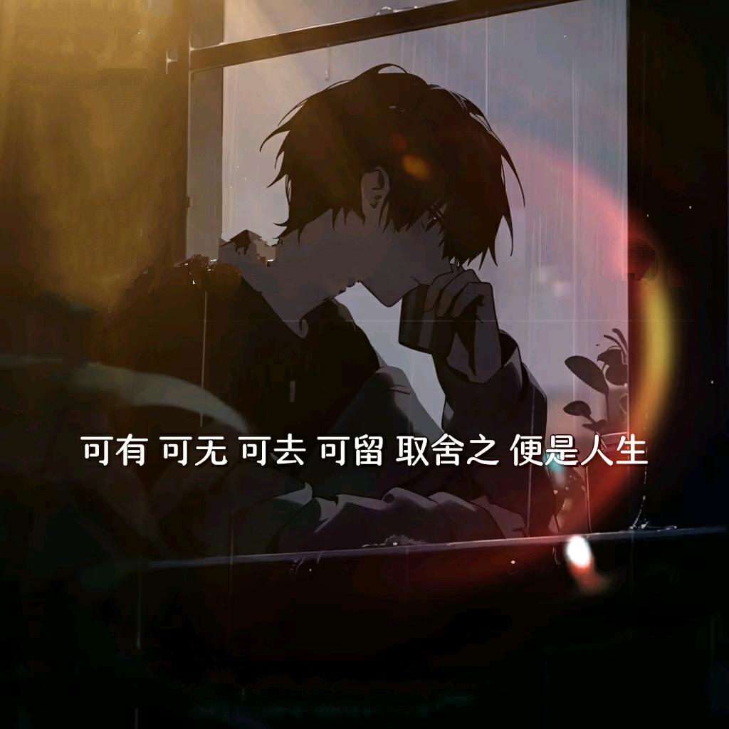 别管我是谁