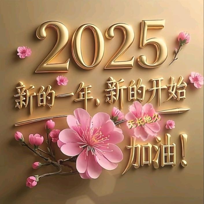 💞天长🕊💞地久🕊🌹