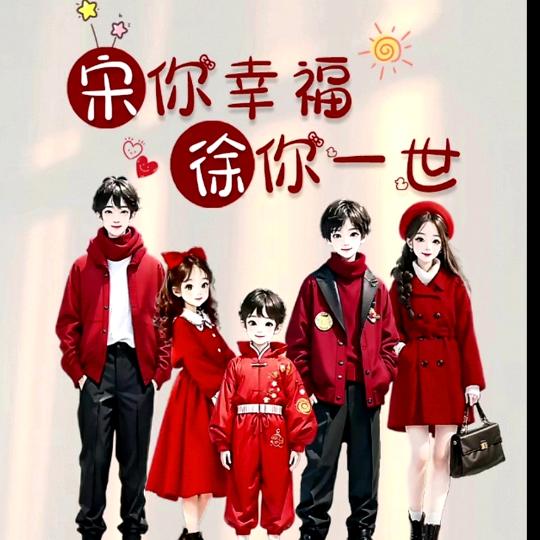 &吉祥三宝&