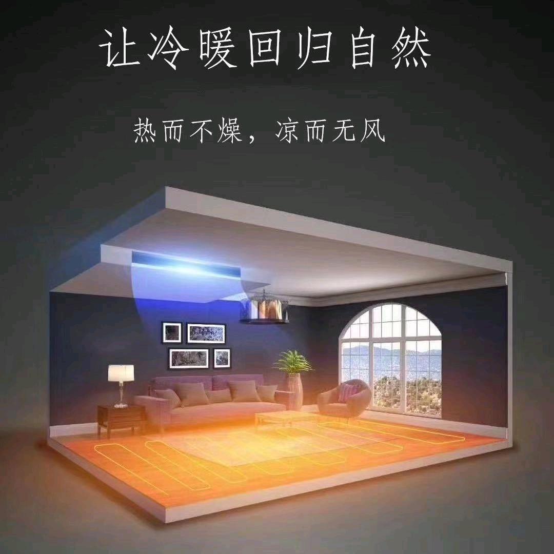 奥诺冷暖