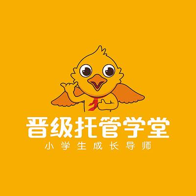 安平晋级托管服务中心小初