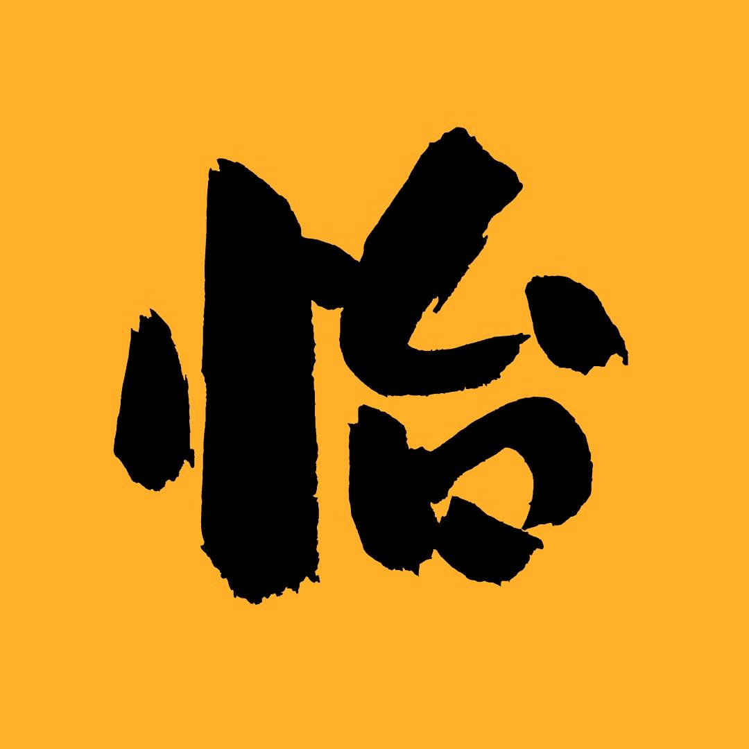 怡礼电影