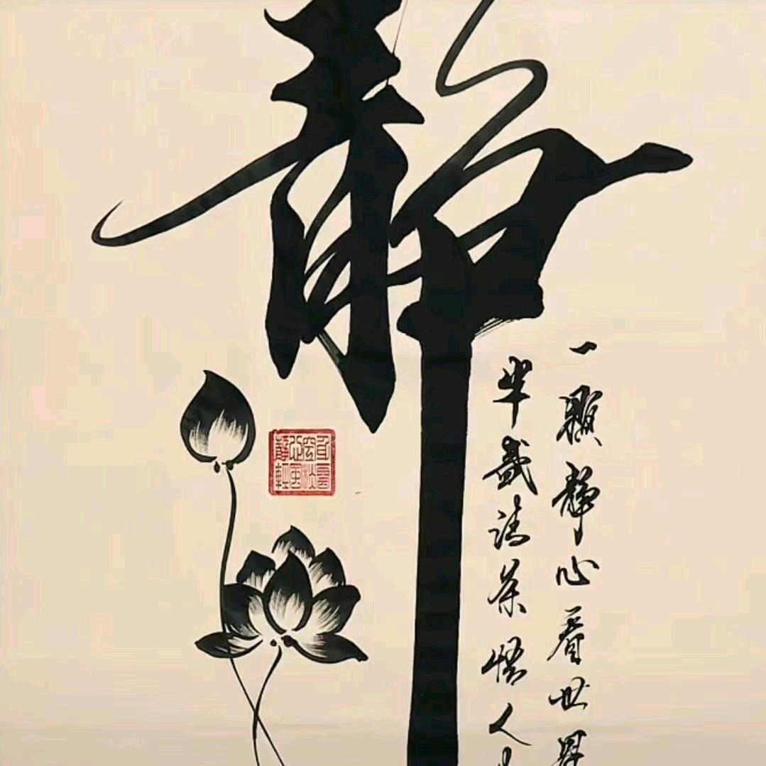 @伴你一生@