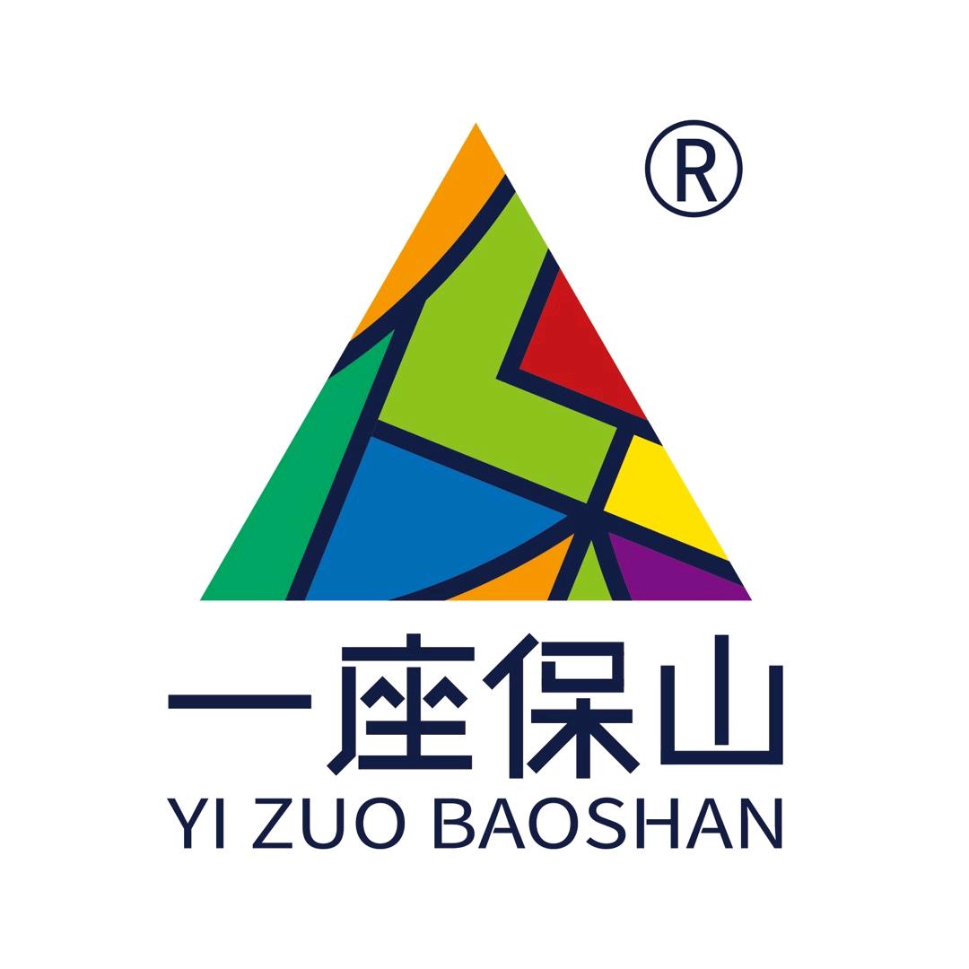 一座保山