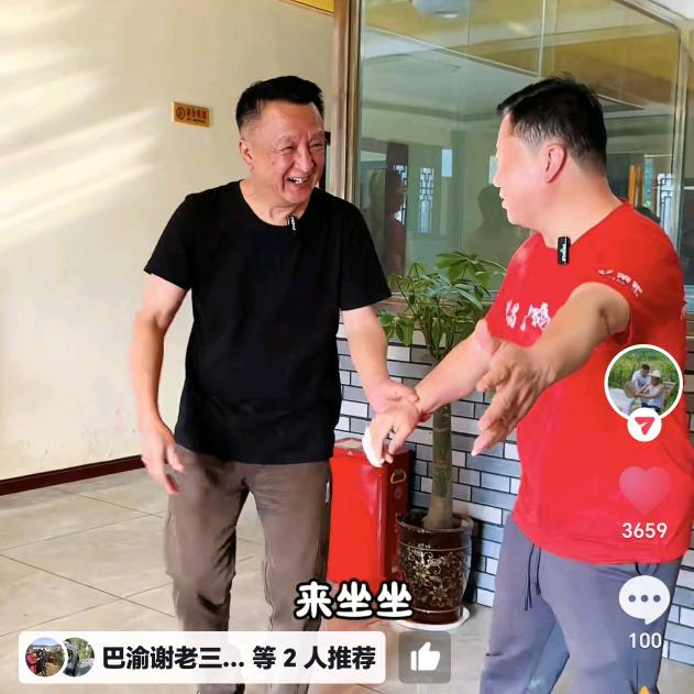 巴渝谢老三火锅馆 收徒 加盟