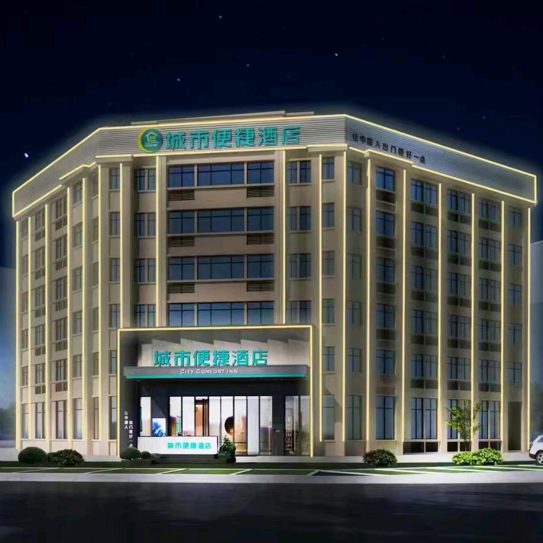 城市便捷酒店(九江学院庐山风景区店)