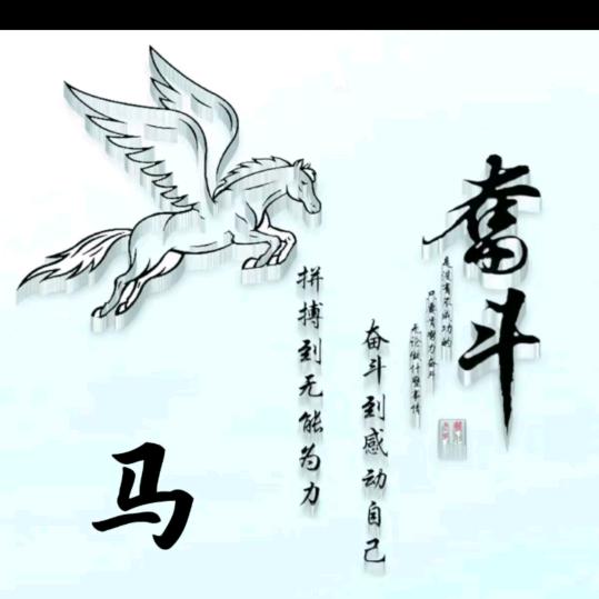 骑着蜗牛上月球