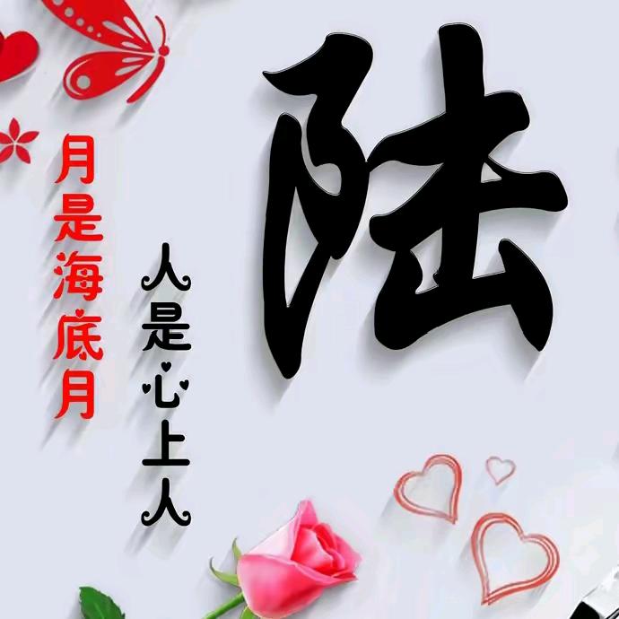 ヅ 多情必自毙℡