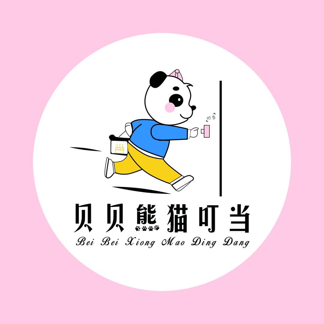 贝贝小骚熊