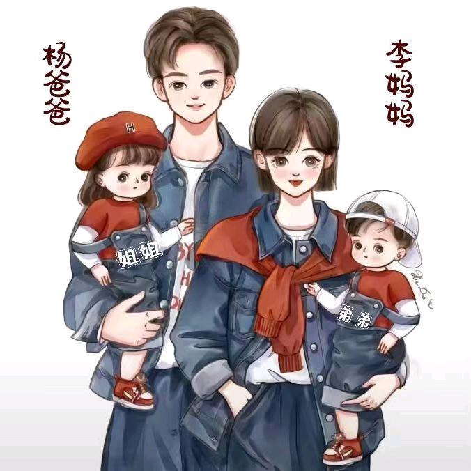 美妙人生