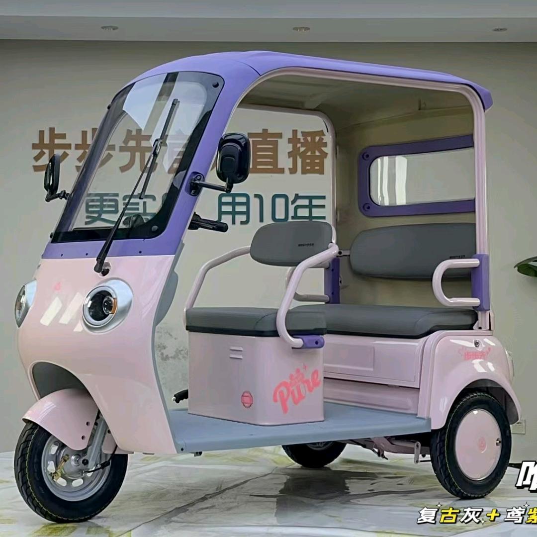 咸阳步步先休闲三轮