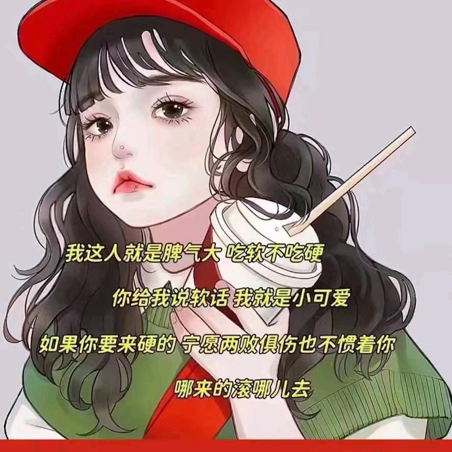 仙女不讲李（不要连赞，连赞拉黑）