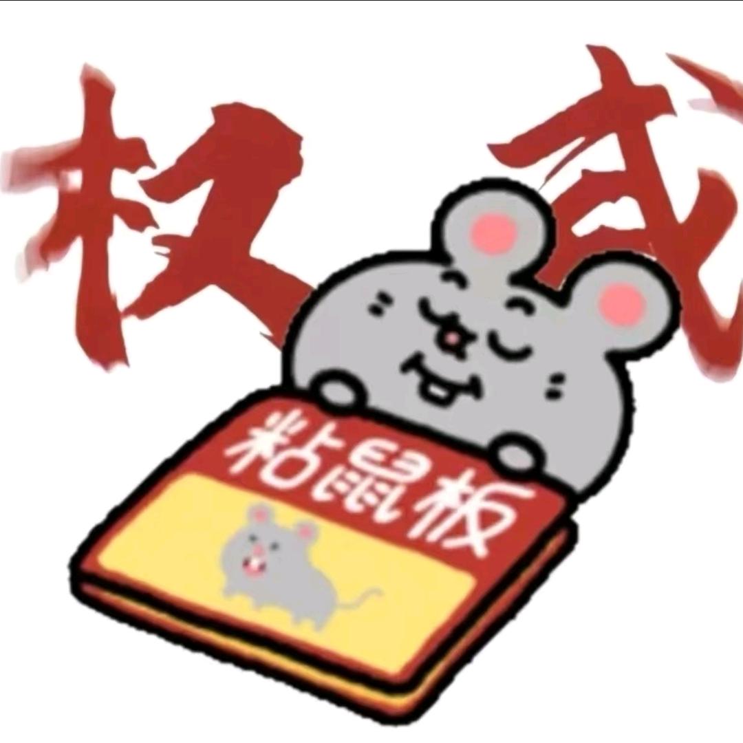 小猫（三角洲行动）
