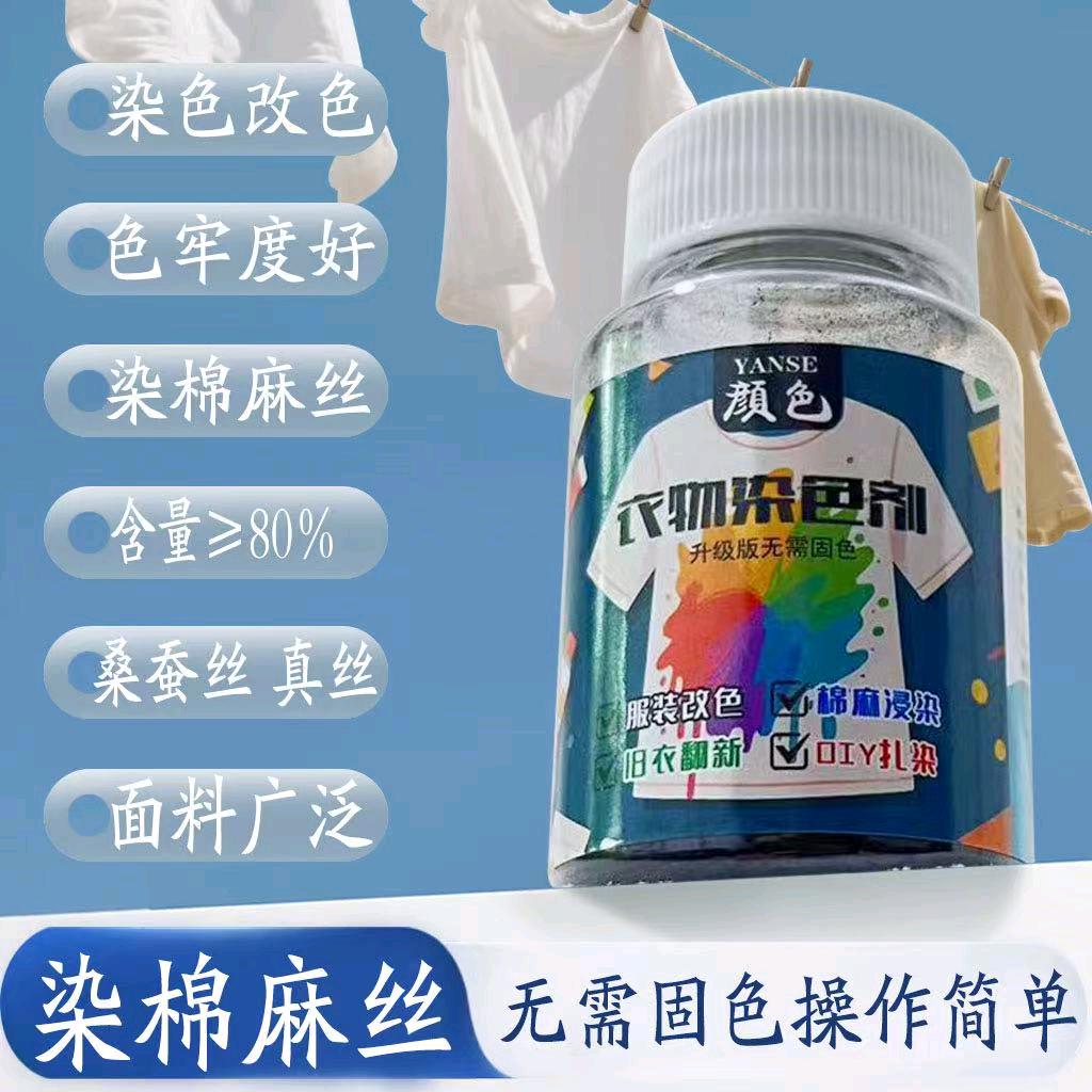 颜色生活家居