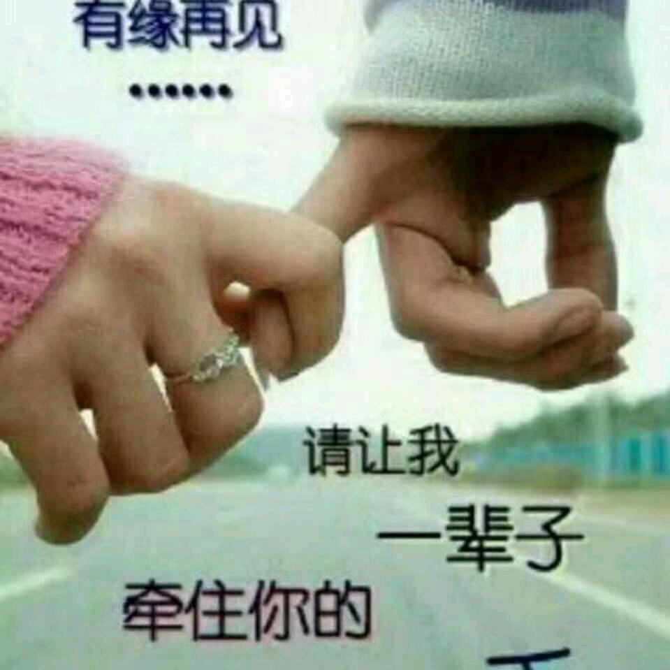 願你就開心