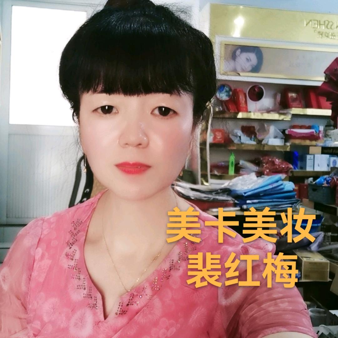 稷山美卡美妆官方账号
