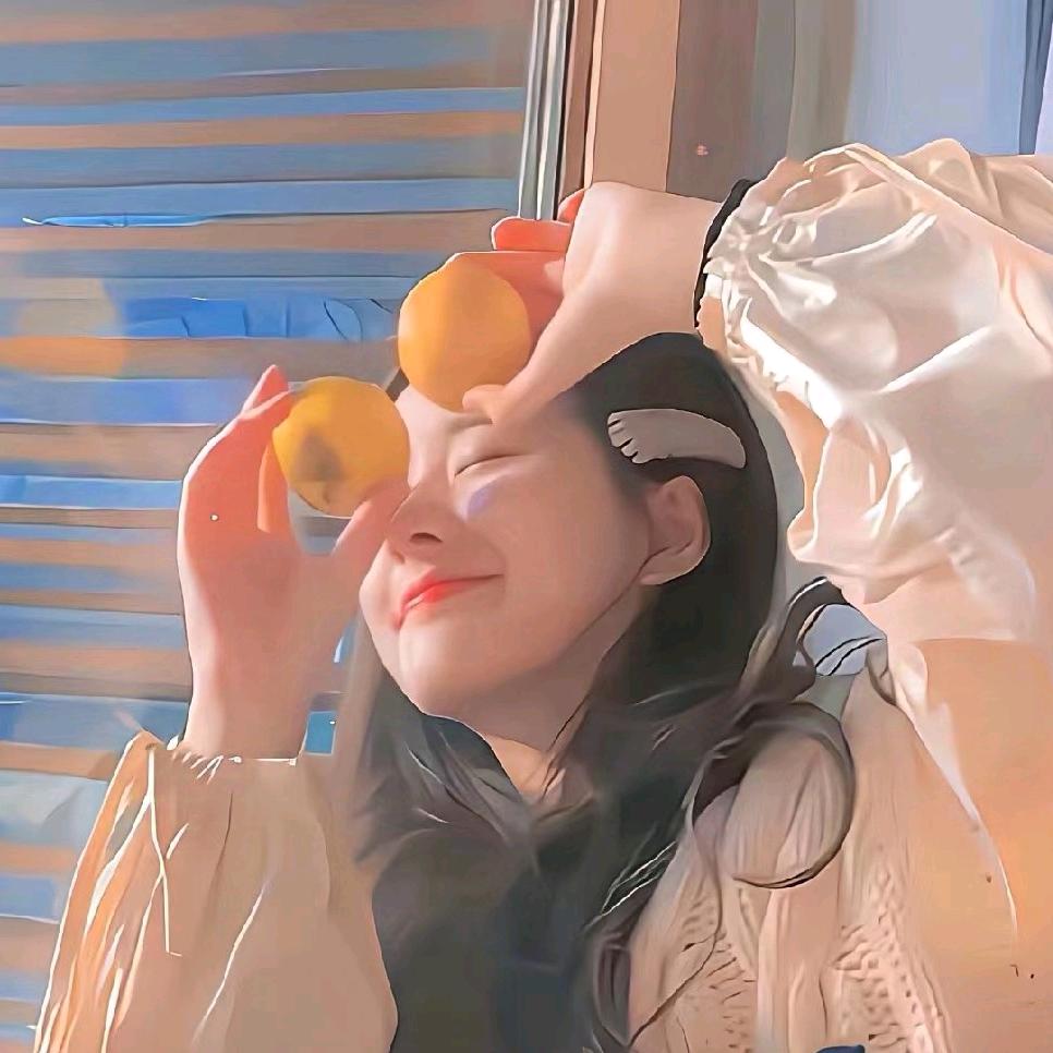 橘子呀🍊