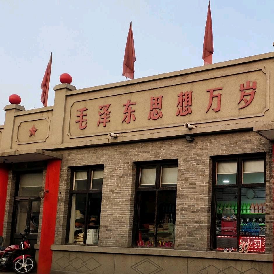🐑张