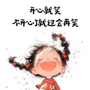小高