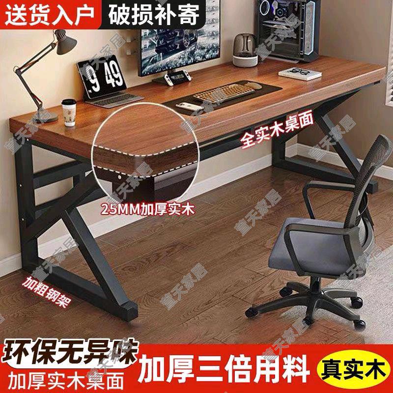 萱天家居