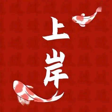 腾冲学仕教育杨老师