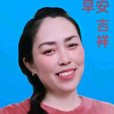 秋林