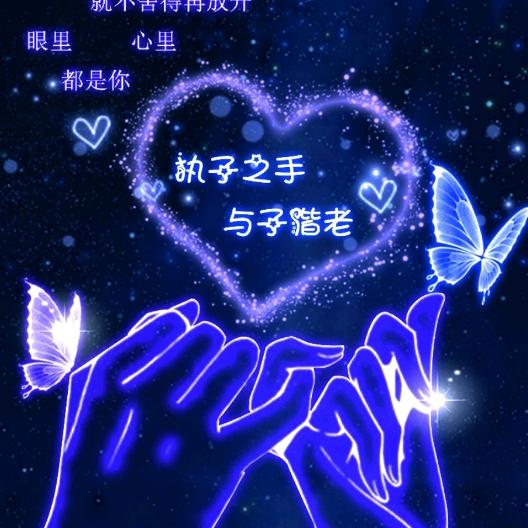 “红颜”