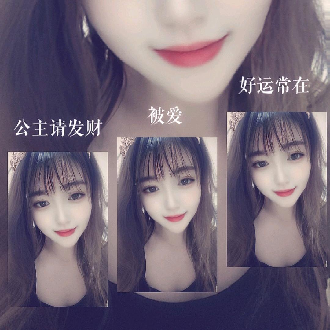 洋妹妹