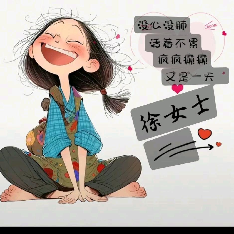 西鱼徐