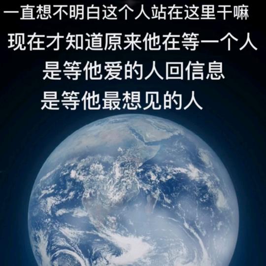 随遇而安
