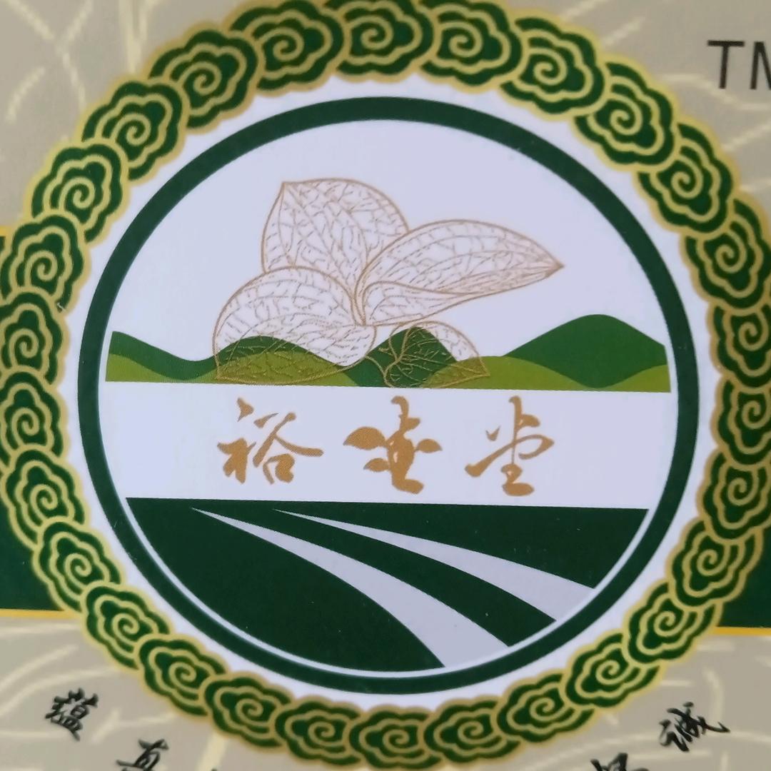 裕生堂