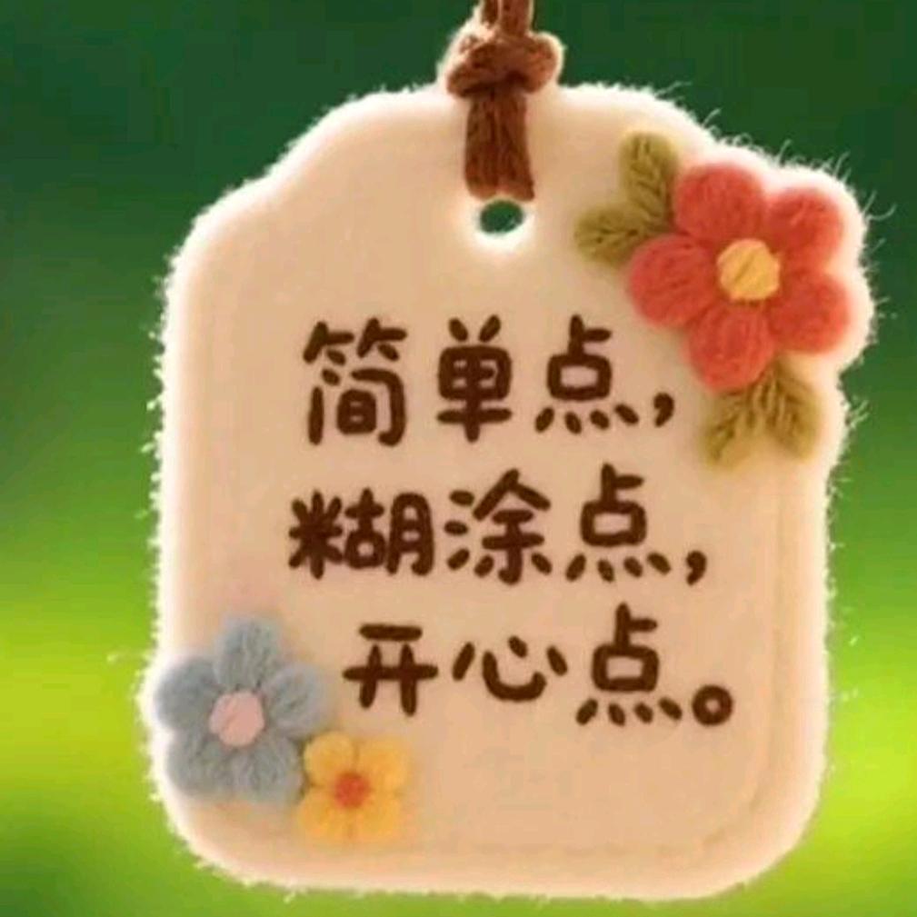 彩虹🌈糖🍬