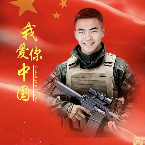 钱程似锦 💯