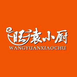 袁小厨爆汁牛肉·酸菜鱼（总部）