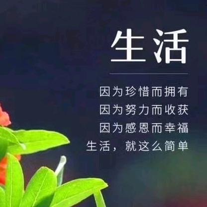 心想事成3