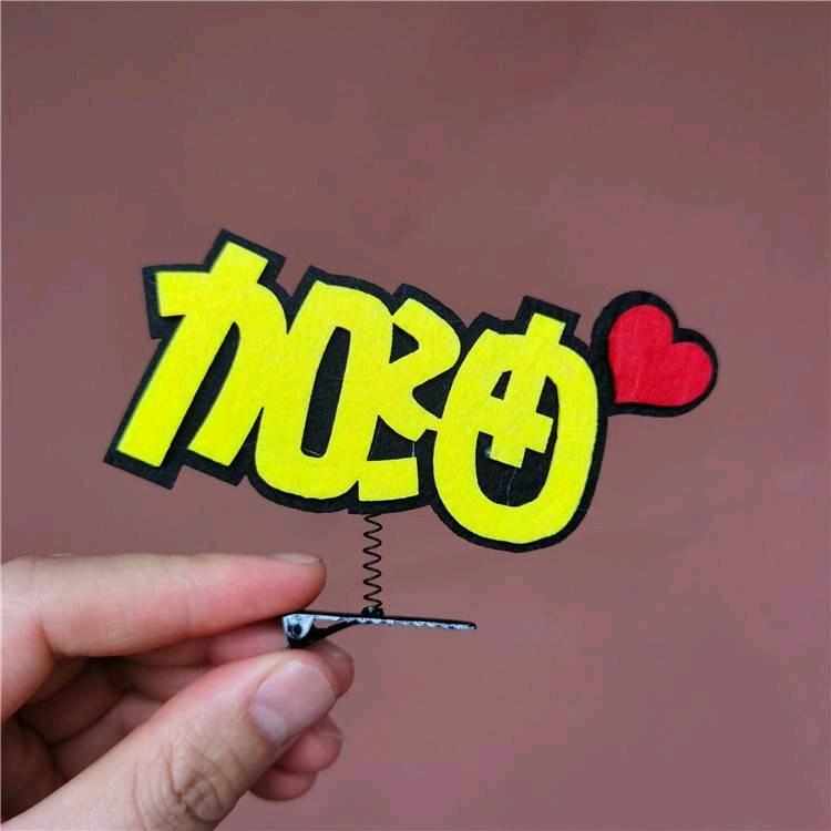 阜阳升学王老师