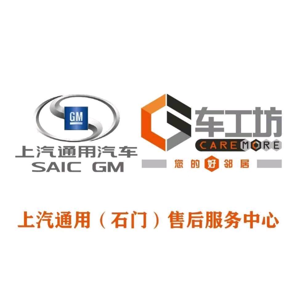 石门车工坊峰伟店
