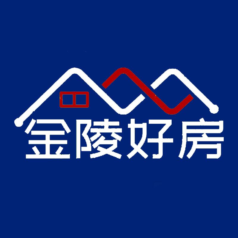 金陵好房