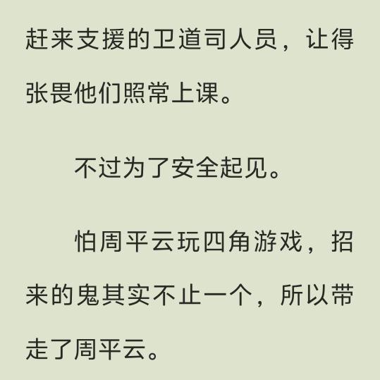 墨鹏头像