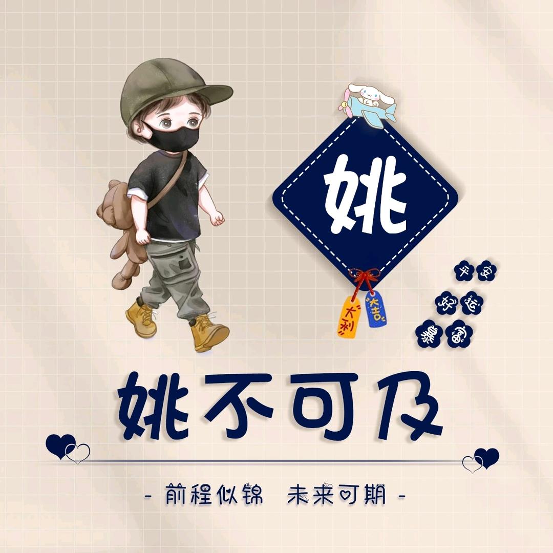 云烟月清寒