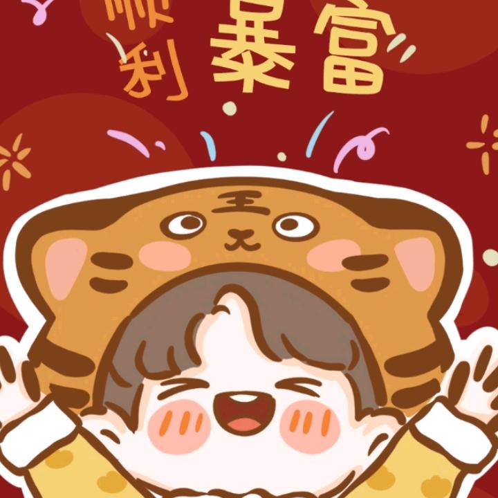 富贵平安^O^