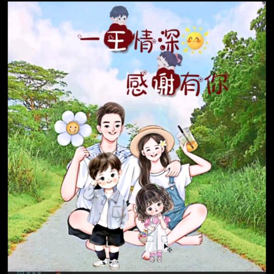 🥀᭄余生随꧔ꦿᩚ心