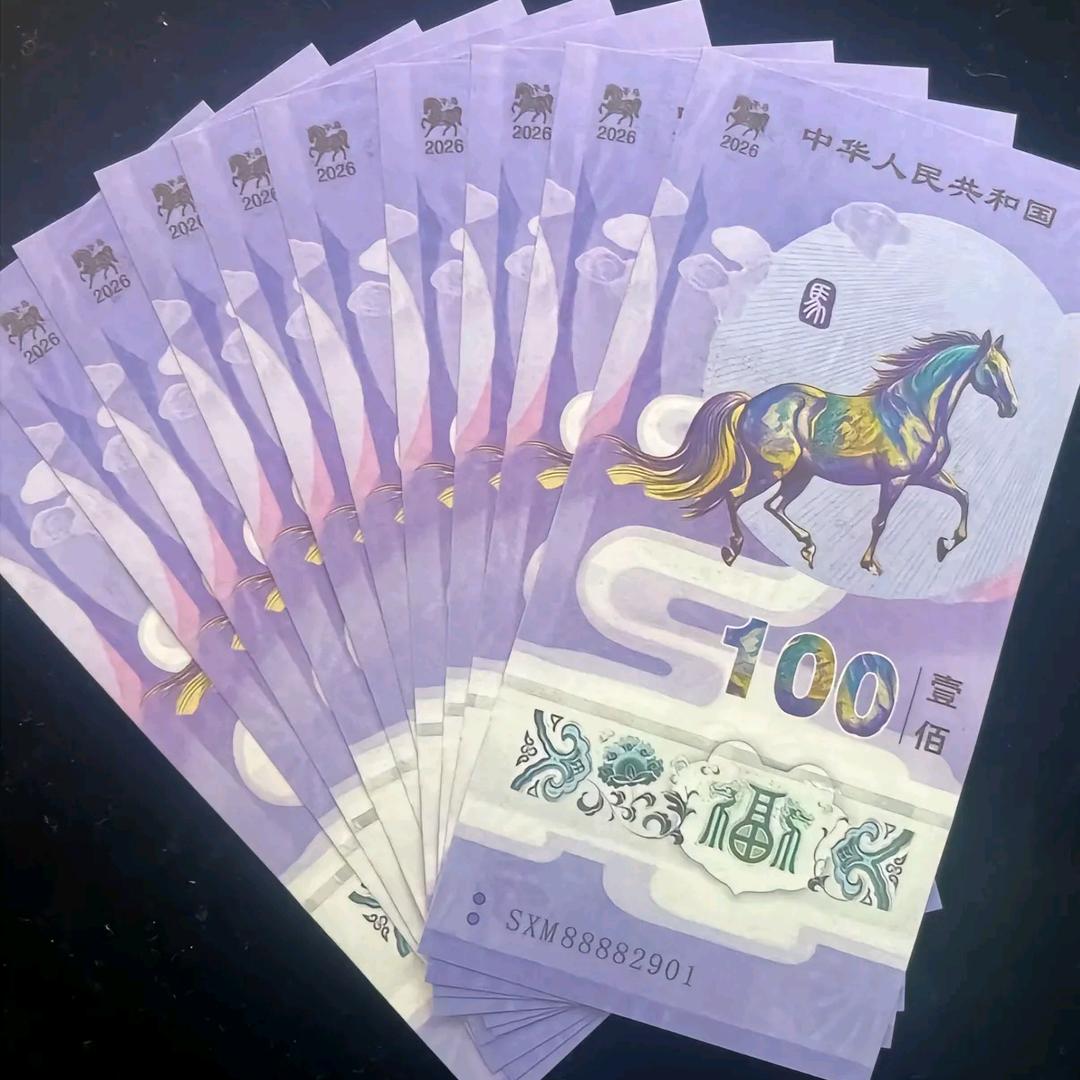 互联网经济备战马钞