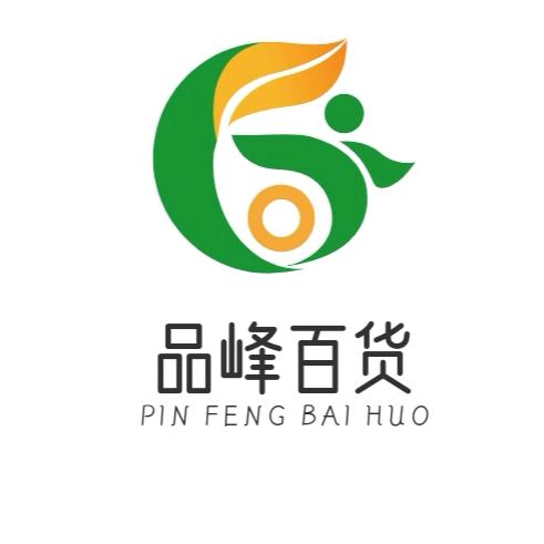 品峰百货